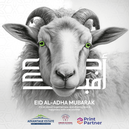 Eid-ul-Adha Mubarak